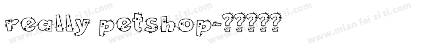 really petshop字体转换